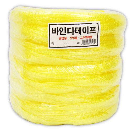 바인다끈 500g 노랑색(단-4R/L)